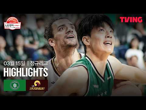 원주동부 VS 창원LG 69:77 KBL 스포츠하이라이트