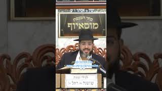 ✨️הרב ישראל לורי✨️⚡️הלכות ברכות ברקים ורעמים⚡️🌧🌨 #מוסאיוף #הלכה #חורף #הרב_ישראל_לורי (בית הכנסת מוסאיוף - ערוץ חדש) - התמונה מוצגת ישירות מתוך אתר האינטרנט יוטיוב. זכויות היוצרים בתמונה שייכות ליוצרה. קישור קרדיט למקור התוכן נמצא בתוך דף הסרטון