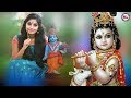 KOSARI KOSARI BAA BAA KRISHNA Hindu Devotional Songs Kannada Sree Krishna Video Songs