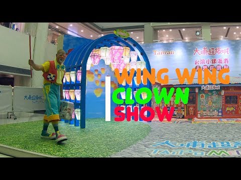 20190319 wing wing clown show ＠大埔超級城