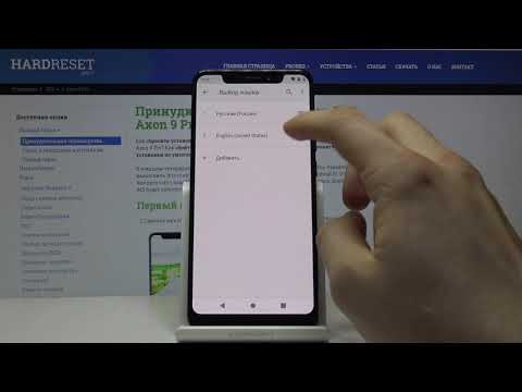 ZTE Axon 9 Pro- Как поменять язык системы