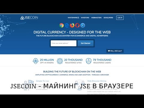 Jsecoin.com отзывы 2018, обзор, mmgp, майнинг криптовалюты, токен jse