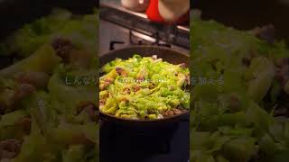 【包まないから超簡単】のせるだけ！とろ〜りチーズのとん平焼き