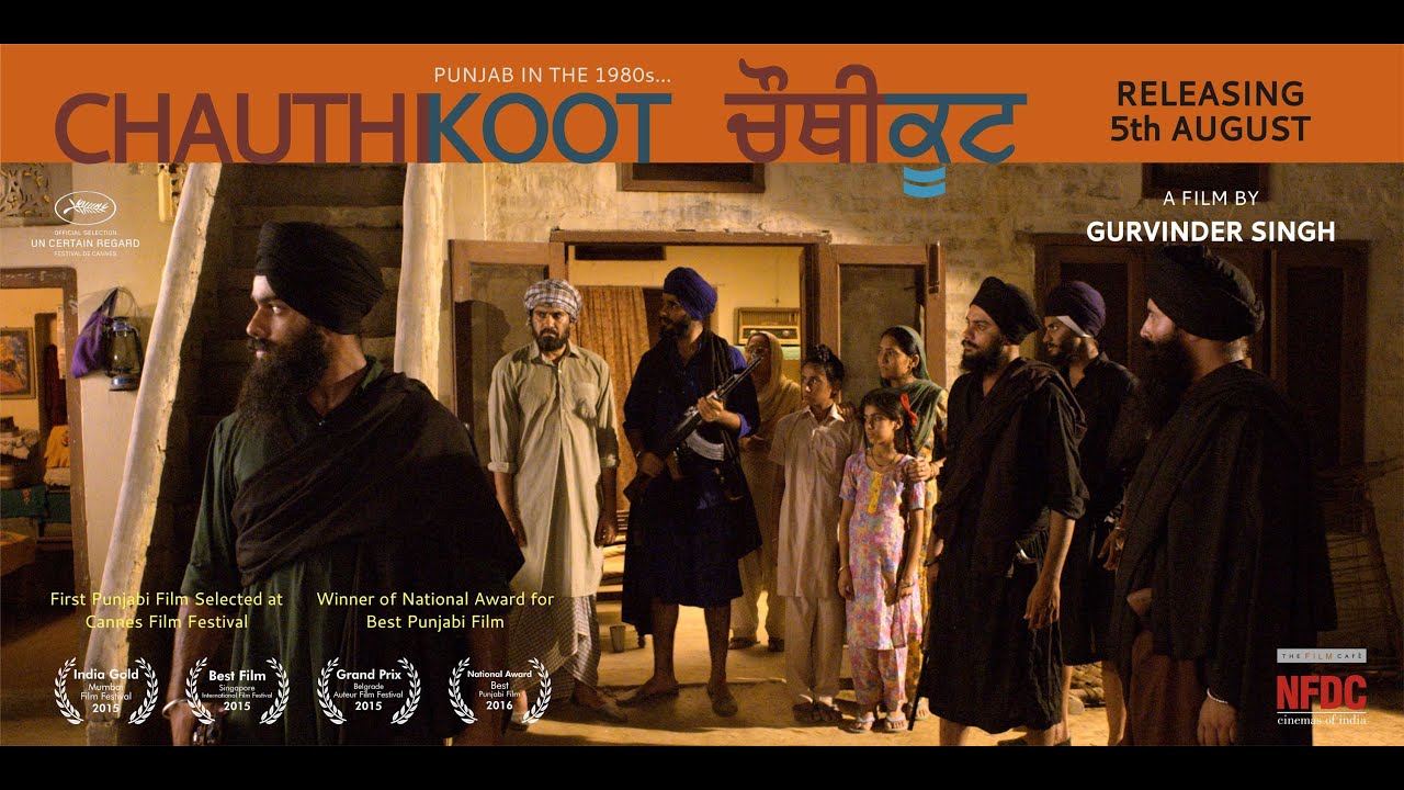 CHAUTHI KOOT | Releasing 5th August | Official Trailer | Award Winning Punjabi Movie