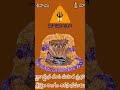 Srisailam Omnamahshivaya