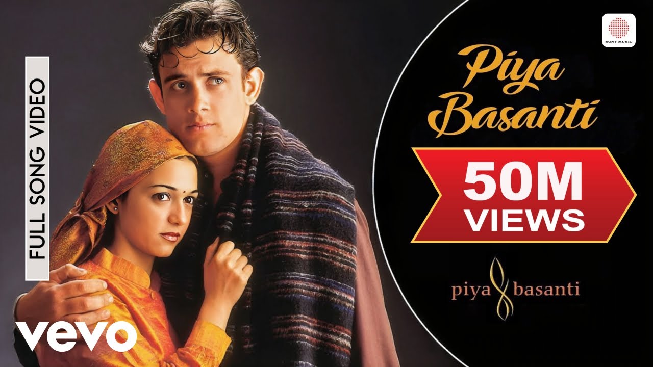 Piya Basanti re| Ustad Sultan Khan K.S Chithra Lyrics