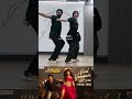 Sreeleela Dance Practice Video Of Viralvayyari Song Juniormovie Shorts Tollywoodentertainment