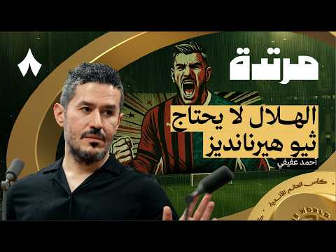 إذاعة ثمانية