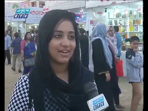 পর্দা নামলো ২০১৯ সালের অমর একুশে গ্রন্থমেলার