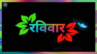 Happy Raksha Bandhan. Wishing all my sisters happy Rakhi. God bless. #RakshaBandhan Entertainment