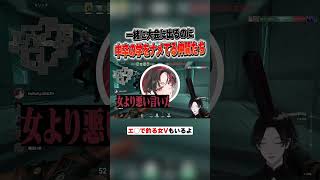 中卒をバカにする女VTuber #VALORANT #野良VC #デイト