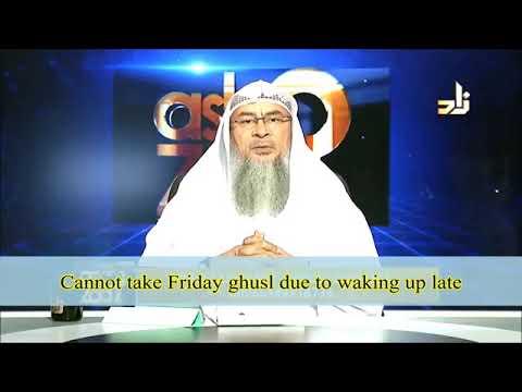Friday Ghusl Mandatory or Sunnah - Sheikh Assim Al Hakeem