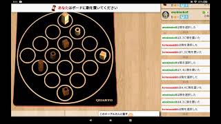 クアルトに少し慣れて来た人の戦い方　強くなるにはどうすればいいか