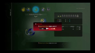 PS4 キングダムハーツ3 ＃8 楽しみながら配信