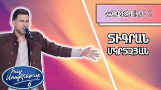 Հայ Սուպերսթար 6/Hay Superstar 6 / Workshop 02 /Տիգրան Մկրտչյան / Not Alone