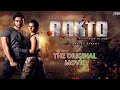 Rokto রক্ত 2016 Bangla New Movie Porimoni Roshon