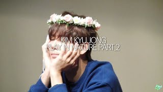 [FANCAM] KIM KYU JONG 「Play in nature PART.2」 from.그린비(171014~171021)