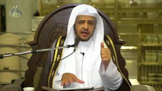 صورة الدرس (5)  من شرح كتاب التوحيد بالمسجد الحرام