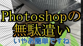 【OMEN 40L】PC育ててみた