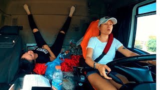 Девушки дальнабойщицы в рейсе / Юля Лазарева / АВТОДЕВОЧКИ