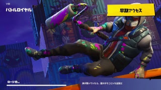 PS4 フォートナイト視聴者参加型なのでよろしくお願いします！