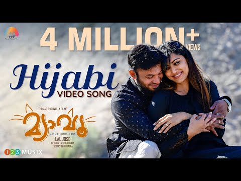 Hijabi Official Video Song| Meow Movie | Lal Jose | Soubin Shahir | Mamta Mohandas | Justin Varghese