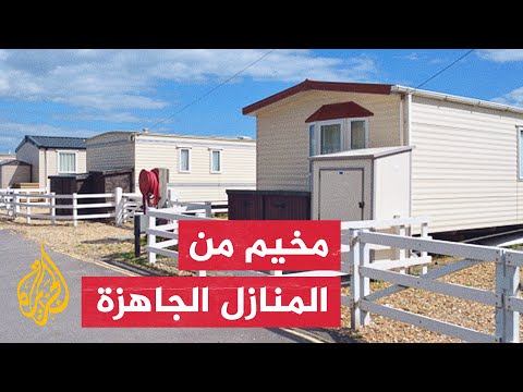 أول مخيم من المنازل الجاهزة لإسكان العائلات المتضررة في تركيا