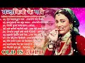 Best Of Mandakini Mandakini Superhit Sings Old Bollywood Song