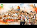 SHINEONE Islami Ya Quds Official Lyric Video