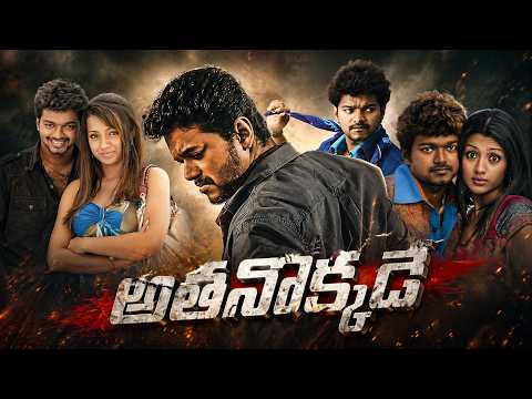Aathi