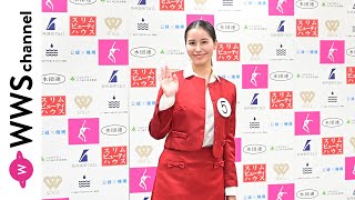 経営者志望の洗足学園音楽大学・ヤマチ玲良さん、真っ赤なジャケット&ミニスカードで自己PR！「社会を明るく発展させる経営者に！」＜第57回ミス日本コンテスト2025＞
