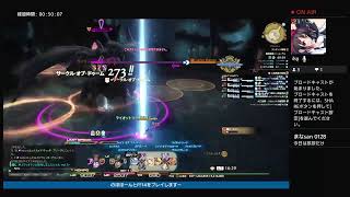 FF14 のんびりプレイ