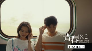Trailer Preview Image