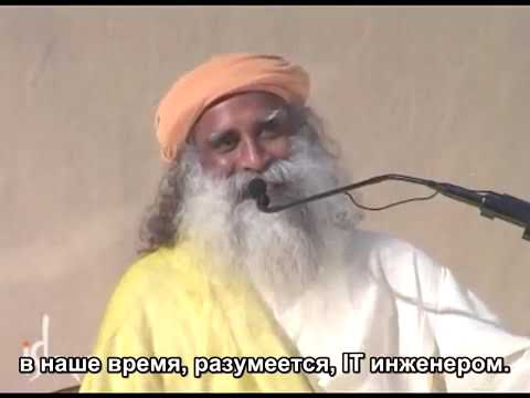 Как узнать, к чему у вас талант Садхгуру