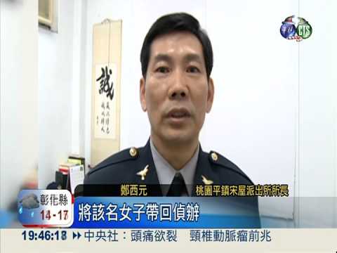 吸毒吸到病床上 女毒蟲死性不改