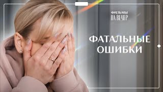 ЧУДОВИЩЕ ДЛЯ КРАСАВИЦЫ | СОВРЕМЕННАЯ СКАЗКА | ЛУЧШИЕ ФИЛЬМЫ О ЛЮБВИ | КИНО 2022 | АБСОЛЮТНЫЙ ШЕДЕВР ЧУДОВИЩЕ ДЛЯ КРАСАВИЦЫ | СОВРЕМЕННАЯ СКАЗКА | ЛУЧШИЕ ФИЛЬМЫ О ЛЮБВИ | КИНО 2022 | АБСОЛЮТНЫЙ ШЕДЕВР