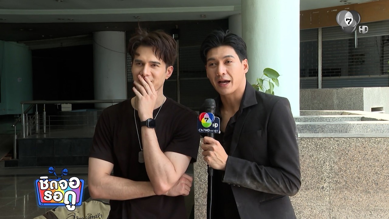 ทศ รวิศชา อวย มิกค์ ทองระย้า เป็นพระเอกนักบู๊ | ชิดจ