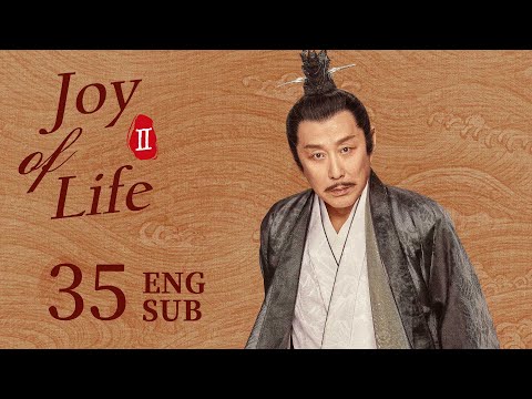 ENG SUB【Joy of Life S2】EP35 | The Ming family set fire and killed the worker to stop Fan Xian