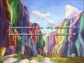 Dragon Tales Closing 1999