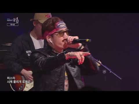 [EBS 스페이스 공감] 선공개 영상 뱃사공 - 부재중(Feat. Jayho)