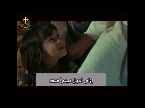 ترنيمه مسيحي للارض جيت - مسيحي علشاني جيت