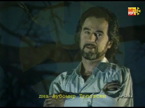 Наум Бурназ - 1762 лето (Песна за патрикот) / Naum Burnaz - 1762 leto (Pesna za patrikot) ЦЕЛОСНА