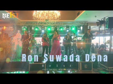 Uresha Ravihari | Ron Suwada Dena | රොන් සුවද දෙන | live with BE1ST Band Sri Lanka