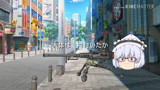 ゾンビハザード　2話　出会い