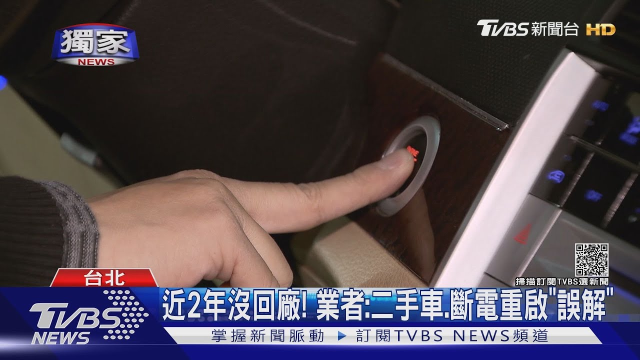 超驚險!國道踩油門「突沒動力」 車廠:待釐清
