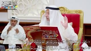 85 - (ذلك بأنهم شاقوا الله ورسوله ومن يشاقق الله ورسوله فإن الله شديد العقاب...) - عثمان الخميس