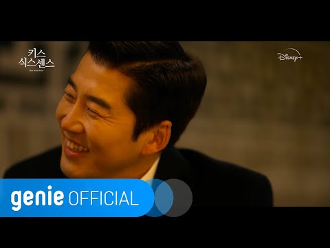 Video thumbnail for 그게 잘 안돼 (No Matter How Hard I Try)