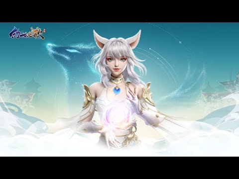 Teaser | 幻世九歌 (Fantasy World Nine Songs)