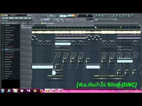 Nuria Swan I Want You[Remix]-[Dj.Gun]-[DNC]