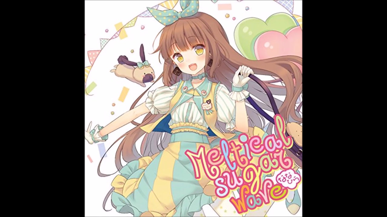 しましま☆パンク